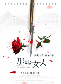 亚洲一区二区日本